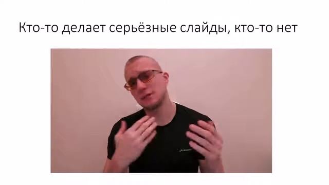 Как избавиться от страха перед публикой | Как я поборол страх сцены смотреть онлайн