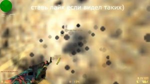 cs 1.6 Как Стать ПРО За 5 минут? Гайд Как НЕ НАДО Играть в кс 1.6!