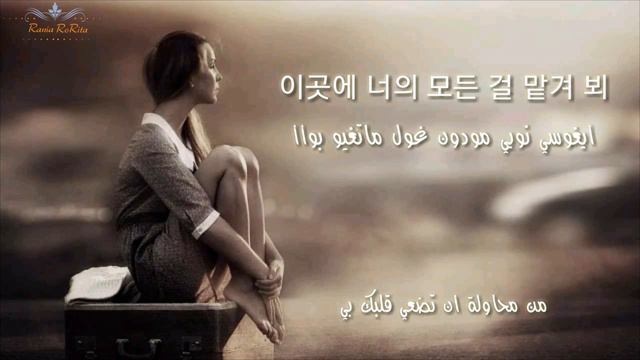 [الترجمة العربية_Arabic Sub + النطق ] " Yiruma " River Flows In you смотреть онлайн