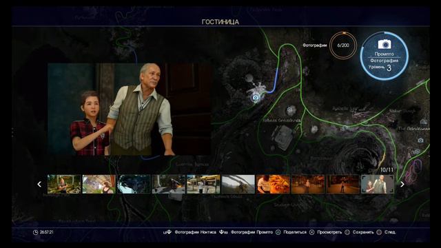 Final Fantasy 15 - #6. Прохождение на русском языке | Final Fantasy XV