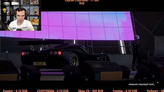 НОЧНЫЕ ПОКАТУШКИ: КИСЕЛЬ ИГРАЕТ В Forza Horizon 5 смотреть онлайн