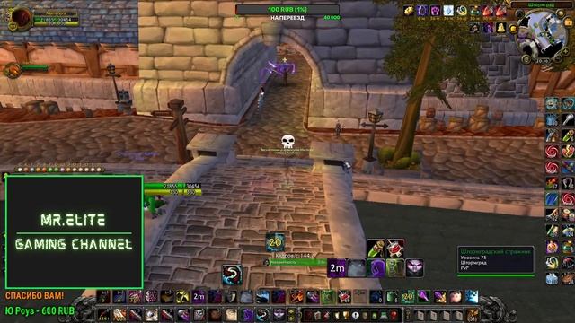 Развалюшн за ШД Рогу! БГ, ПВП, фан. Стрим WoWcircle 3.3.5a х5 смотреть онлайн