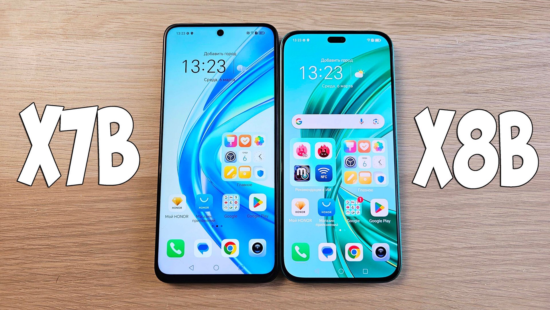 HONOR X7b VS HONOR X8b - ЧТО ВЫБРАТЬ? ПОЛНОЕ СРАВНЕНИЕ! смотреть онлайн