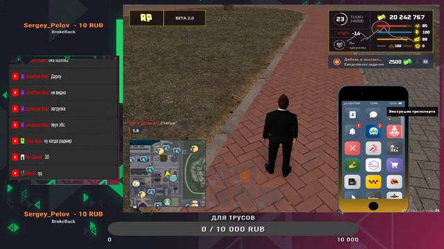 Amerald Role Play!? | Тестим кейсы и продолжаем играть | Бесплатная игра | Для слабых ПК смотреть онлайн