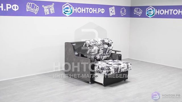 Кресло выкатное Соната - обзор и цены в интернет-магазине НОНТОН.РФ смотреть онлайн