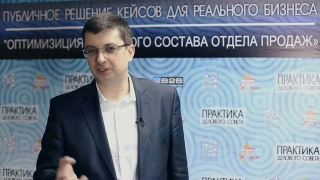 Практика Делового Совета смотреть онлайн