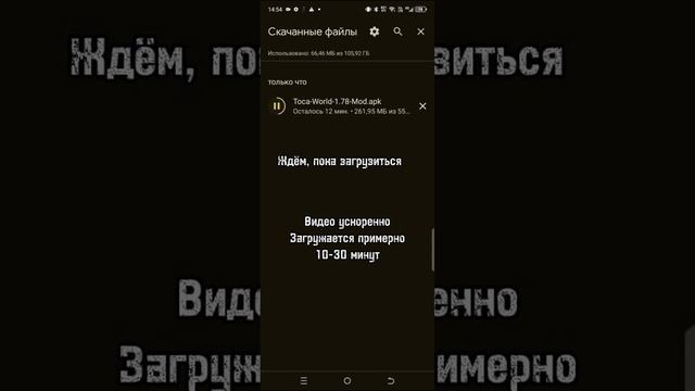 Тока бока где всё открыто??? Я покажу как это сделать!!!!! Смотри видео и у тебя всё будет! смотреть онлайн