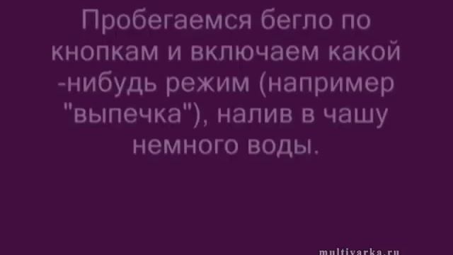 Ремонт мультиварки Panasonic-18 (в 3D формате) смотреть онлайн