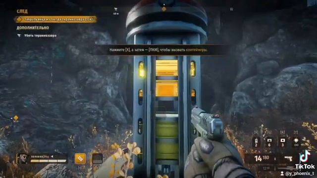 игра Second Extinction,мой вам совет, лучше читайте основные и доп квесты ?? смотреть онлайн