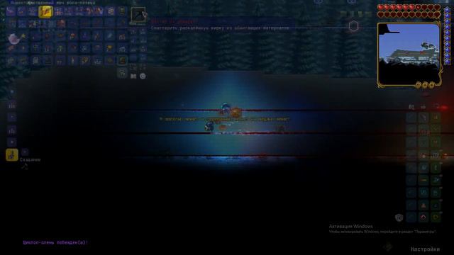 Terraria Master Mod серия 1 фрагмент 4 финал смотреть онлайн