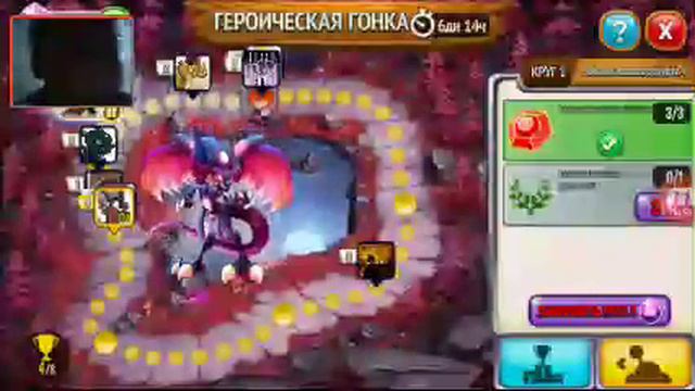 DrakonCity. Моя любимая игра. Стрим игры. Часть1 смотреть онлайн