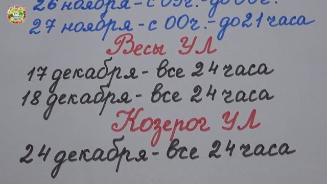 Агрогороскоп подзимнего посева семян моркови в ноябре-декабре 2022 года смотреть онлайн