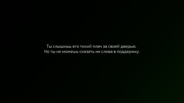 George`s Memories™ (Episode 1) ► Заценим... смотреть онлайн