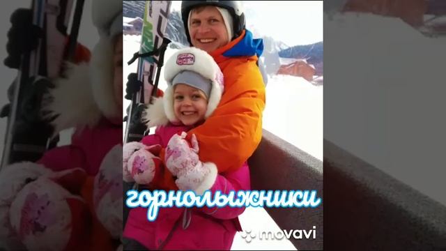 С папой в деле. День отца 2023. Анцибор Екатерина 4 А класс смотреть онлайн