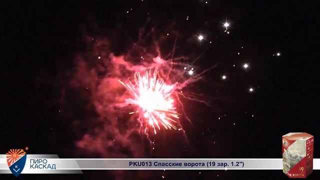 Спасские ворота PKU013 19 х 1.2 Пиро- Каскад смотреть онлайн