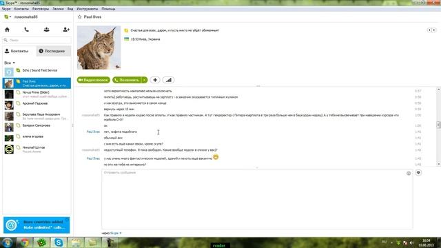 Берулава Лаша Анзорович Плариум СПб-как меня кинули 4ч. смотреть онлайн