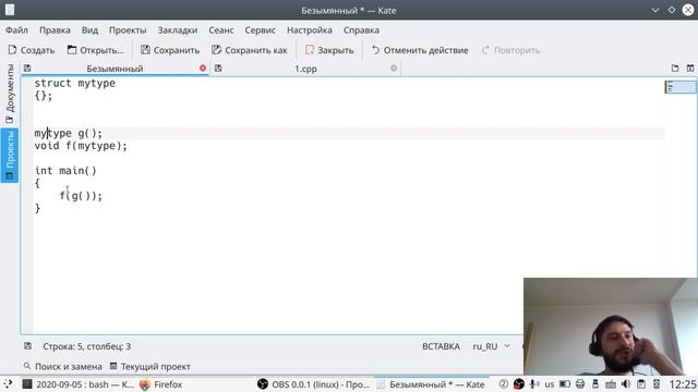 [s3] Advanced C++, лекция 1 смотреть онлайн