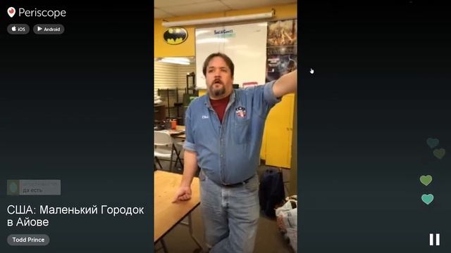 США: Маленький Городок в Айове (Todd Prince) смотреть онлайн