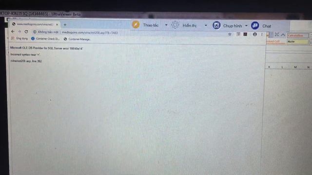 Video # 6074 смотреть онлайн