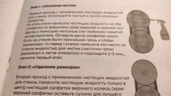 РОБОТ МОЙЩИК ОКОН Cleanbot Pro