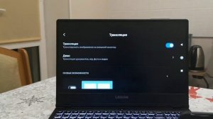 Как передать изображение телефона на ноутбук (компьютер)?