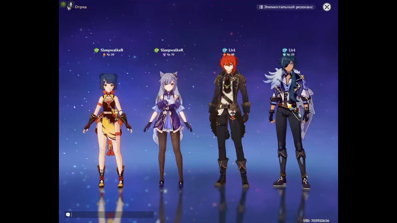 Играй в Genshin impact смотреть онлайн