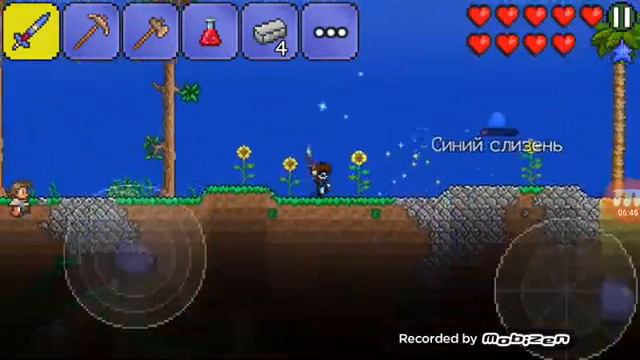 Terraria без багов (фартуна ! )#1 смотреть онлайн