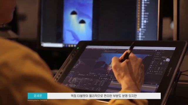 휴이온 Kamvas pro 16 premium 시연 인터뷰 смотреть онлайн
