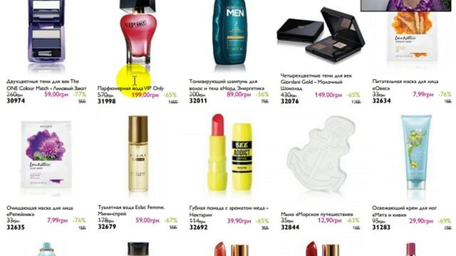 Сильная распродажа до 7.09 !