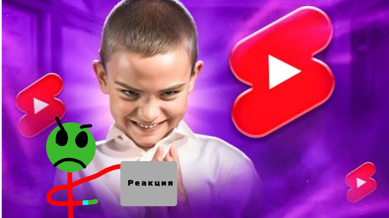 НАГЛЫЕ ВОРЫ КОНТЕНТА В SHORTS | Реакция на видео Marazm смотреть онлайн