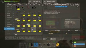 Крафтер (Video 3)