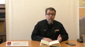 Лекция 40. Слово 40 часть 2. Беседы по Исааку Сирину. Священник Константин Корепанов.