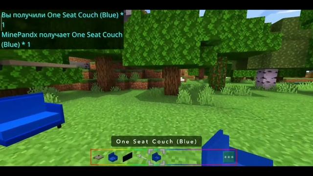 МЕБЕЛЬ ДЛЯ МАЙНКРАФТ ПЕ??МОД НА МЕБЕЛЬ ДЛЯ MINECRAFT PE/BE ?? смотреть онлайн