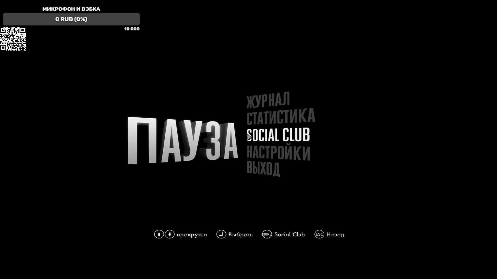 Проходим L.A. Noire. Транспортный отдел. Дело №2 смотреть онлайн