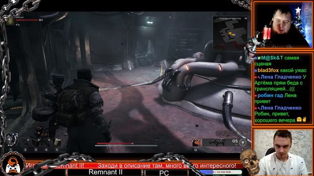 💀Remnant II🎮 В кооперативе с Shecool🎲#4 смотреть онлайн