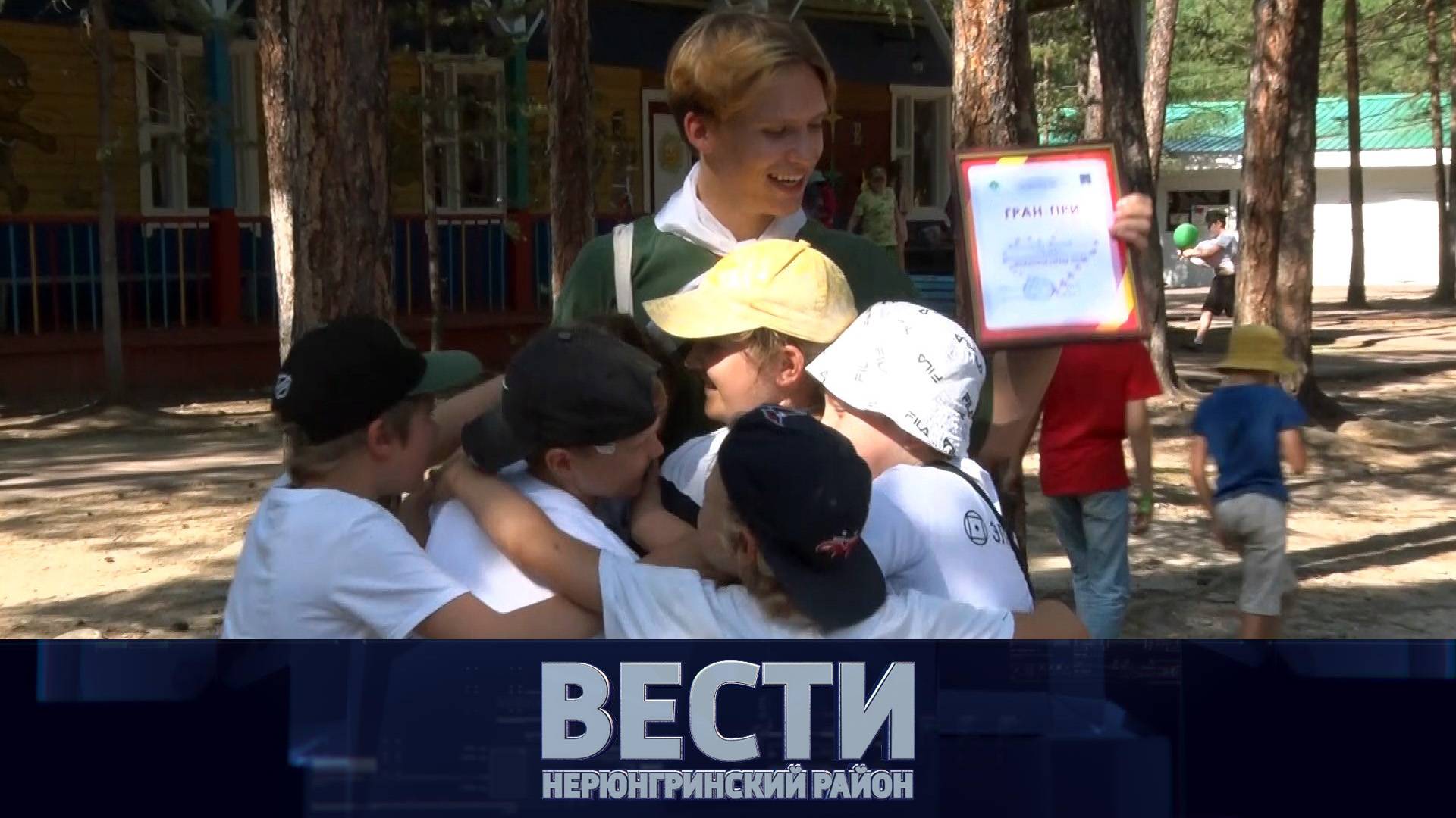 Выпуск от 03.08.2024: пожары в лесах идут на спад; проблемы ПДД; Вожатское сердце смотреть онлайн