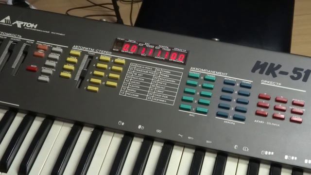 Артон ИК-51/Arton IK-51 The 1st Soviet Synthesizer W/autoaccompaniment