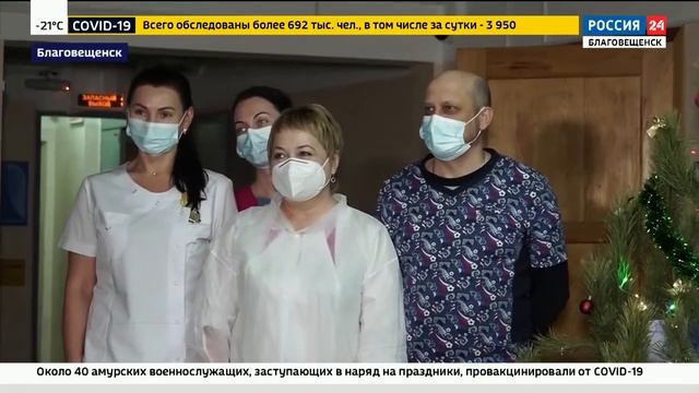 Благовещенскому инфекционному госпиталю подарили три новых кислородных концентратора. смотреть онлайн