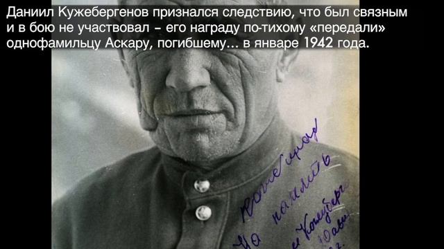Тайны братской могилы 28 героев-панфиловцев смотреть онлайн