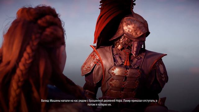 Horizon Zero Dawn прохождение квестов смотреть онлайн