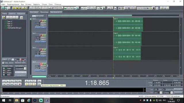 Пример записи и обработки трека! Adobe Audition 1.5 смотреть онлайн