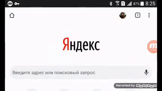 Как изменить поисковую систему в Гугле смотреть онлайн