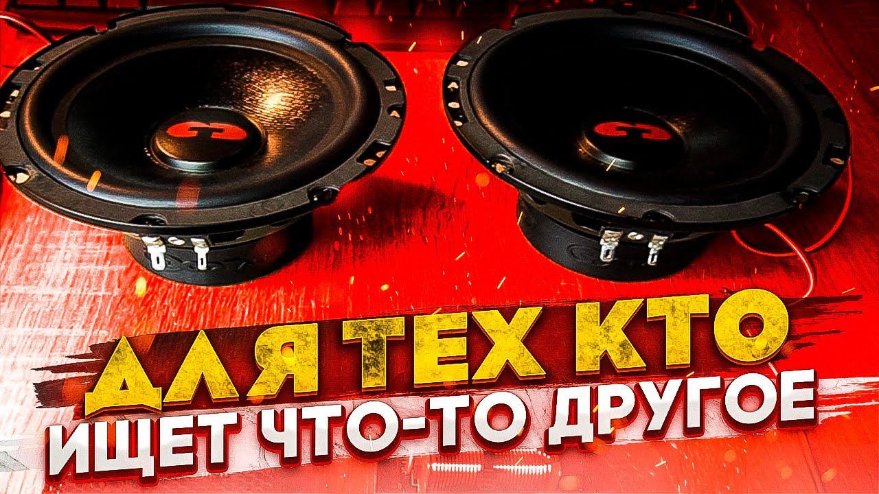 Акустика за 10000. CDT Audio CL-6C смотреть онлайн