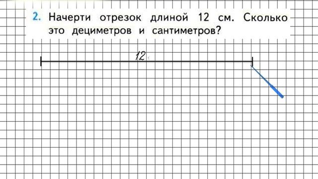 Страница 51 Задание 2 – Математика 1 класс (Моро) Часть 2 смотреть онлайн