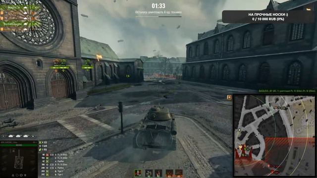 СТРИМ | World of Tanks: Новый ивент 2020: Как пройти ботов? ДОРОГА НА БЕРЛИН. Часть: 4 смотреть онлайн