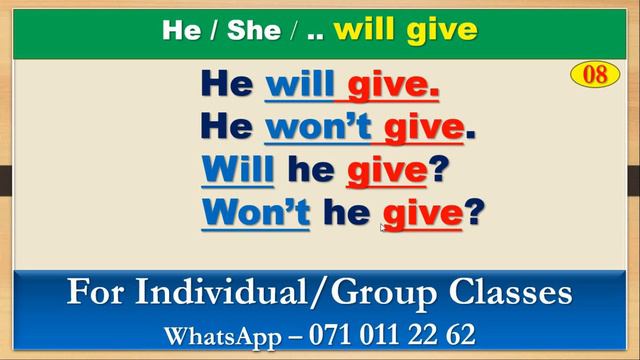 Spoken English in Sinhala | Future Simple Passive | #138 | SUK International English Academy смотреть онлайн