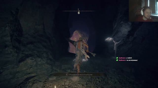 Elden ring Level 1,часть 6.Проблемы с Рикардом смотреть онлайн