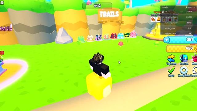 играю в [⚡ X2] ? Летающий кликер вместе с IROZ1 смотреть онлайн