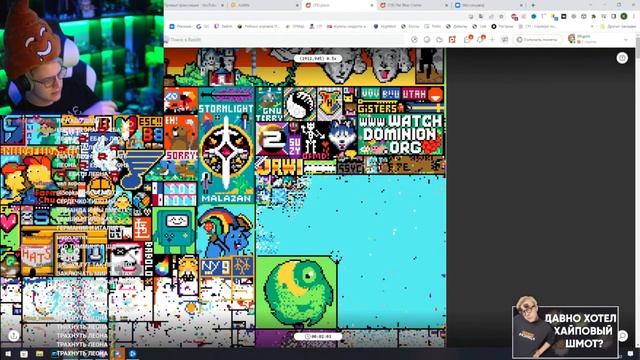 ПЯТЁРКА НАСР@Л НА РИСУНОК В ПИКСЕЛЬ БАТЛЕ! (Смешные моменты) REDDIT PIXEL BATTLE 2022 Пиксель Батл смотреть онлайн