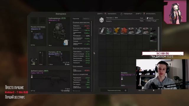 STALCRAFT | Обещанный розыгрыш Тонги и розыгрыш валюты за лайки смотреть онлайн